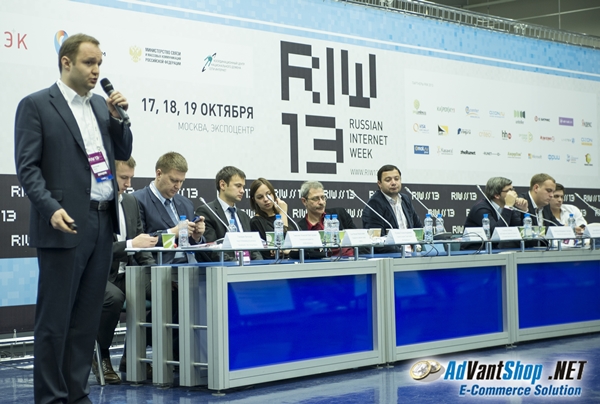 Тренды российского рынка интернет-магазинов на RIW-2013 - 6954